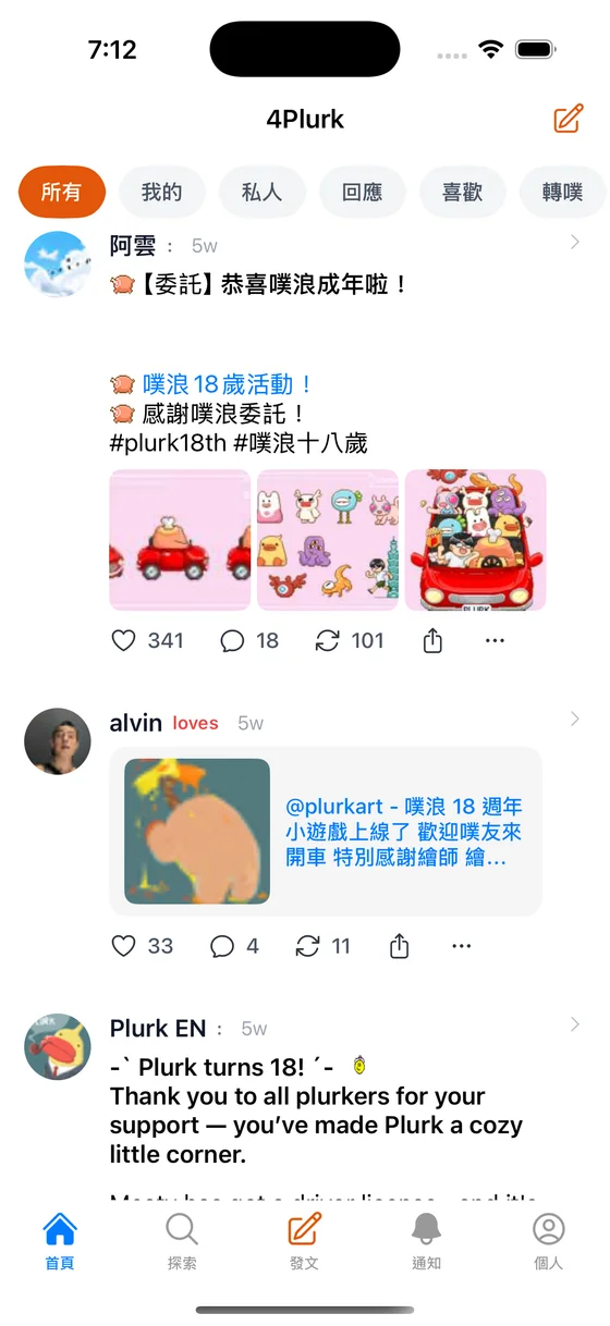 4Plurk 時間軸